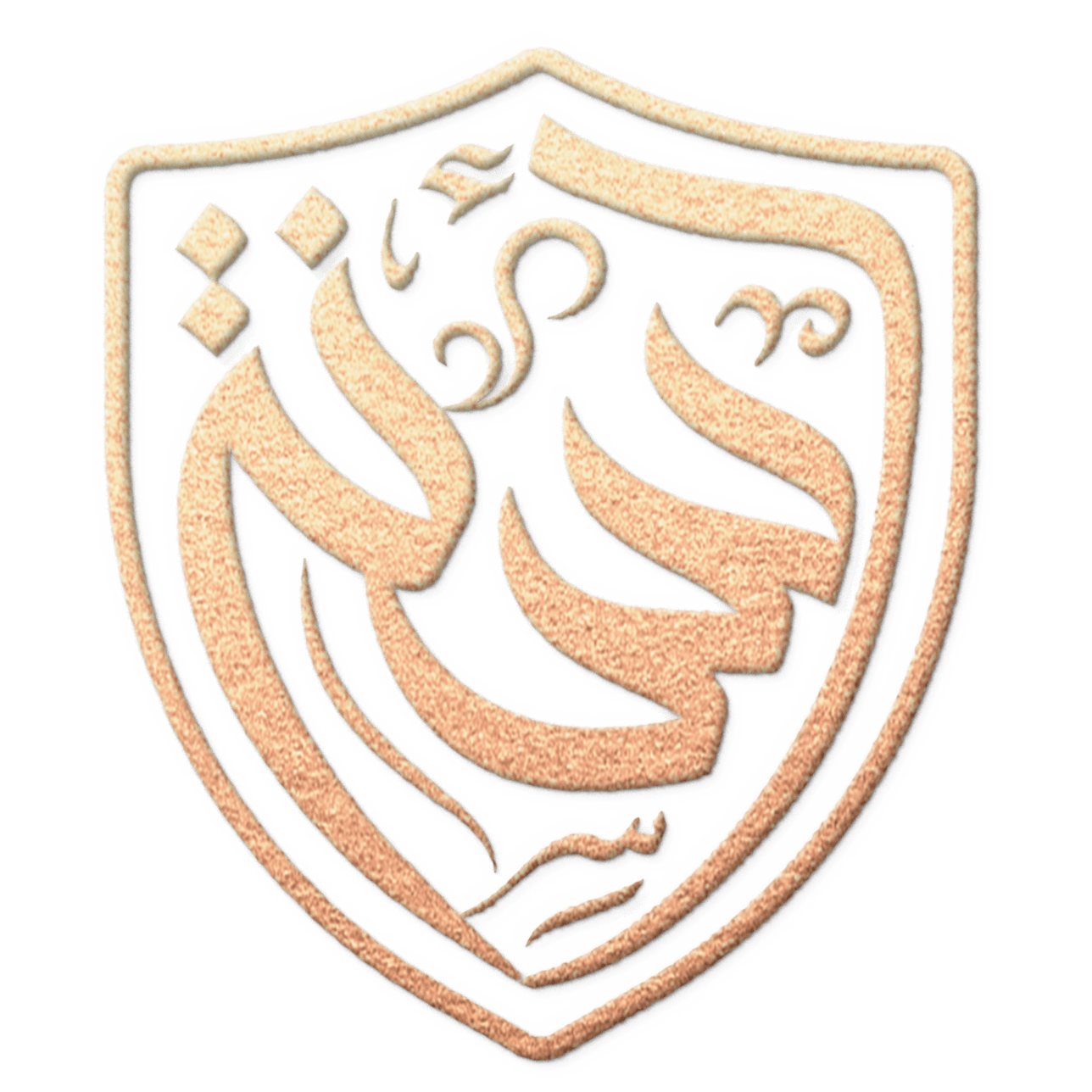 Asinnah